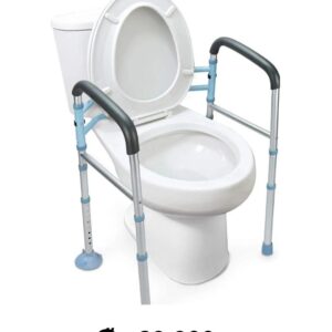 Barra  de seguridad plegable