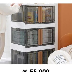 Organizador plastico