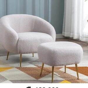 Sillón con otoman