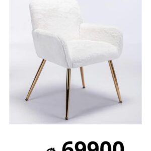 Silla moderna